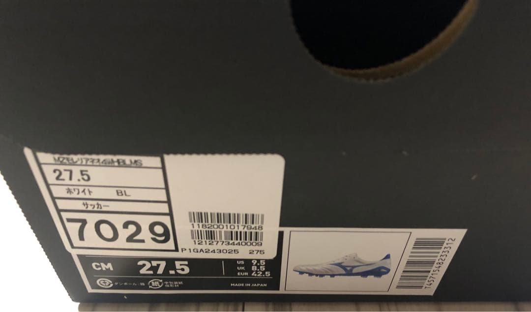 Mizuno ミズノ モレリア ネオ4 27.5cm 限定 新品