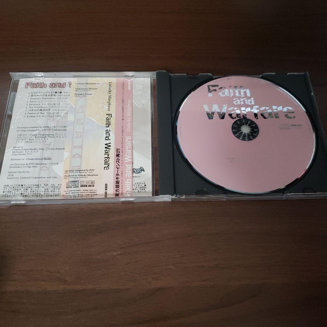 UNLUCKY MORPHEUS アルバム アンラッキー・モルフェウス