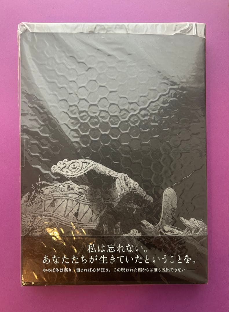 漫画　BIBLIOMANIA（ビブリオマニア）