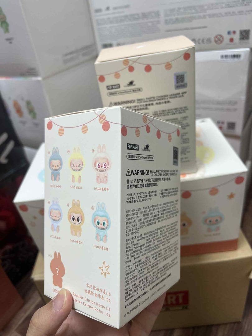 【正規品・未開封】Labubu have a seat 2箱