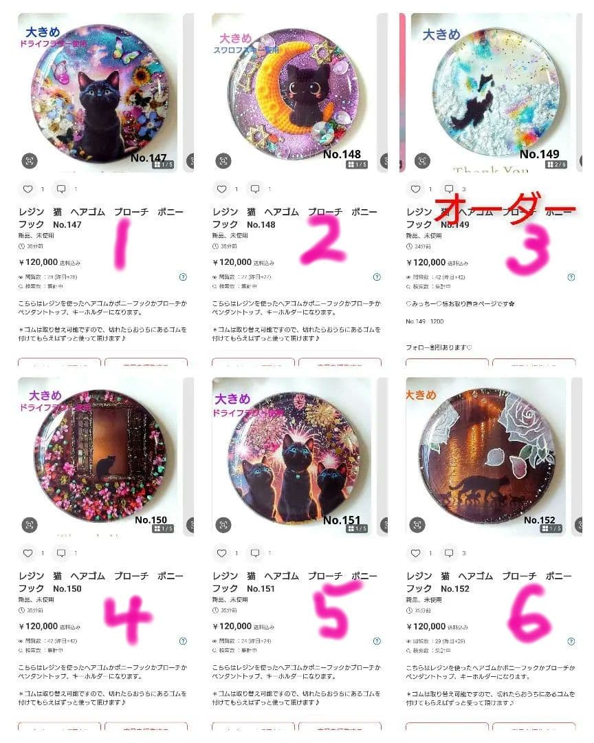 レジン 手書き 猫 ヘアゴム ブローチ ポニーフック