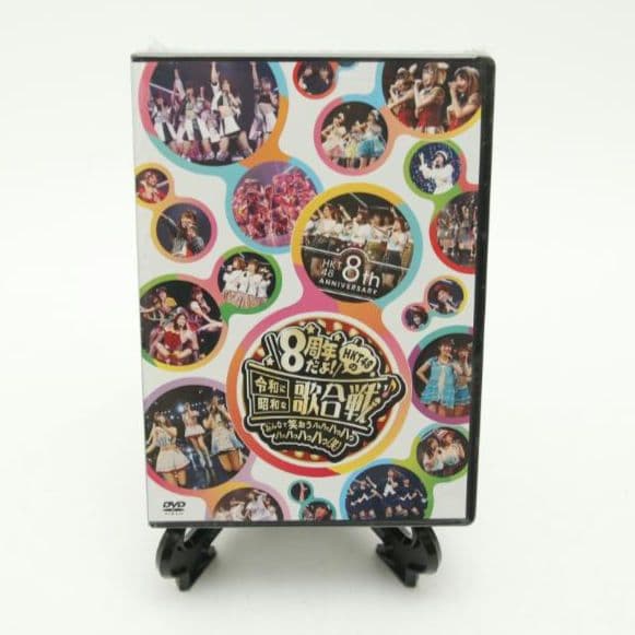 HKT48/HKT48 8th ANNIVERSARY 8周年だよ! DVD