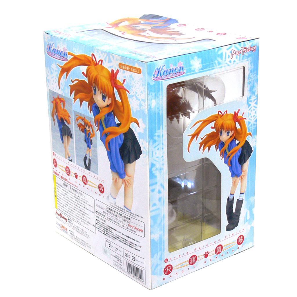 [マックスファクトリー] 沢渡 真琴