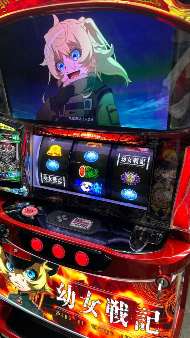 パチスロ実機 幼女戦記 家庭用電源 オートプレイ付き