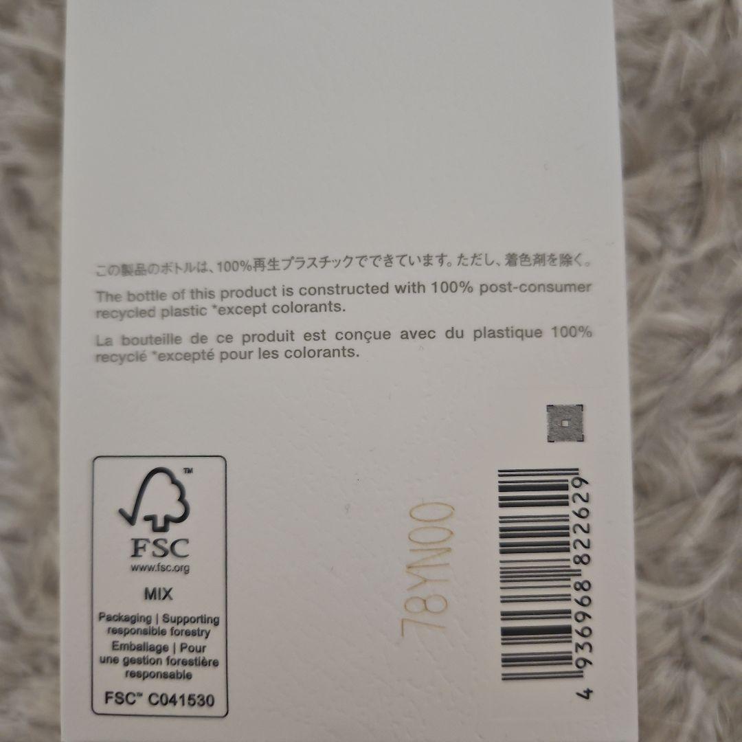 shu uemura シュウ ウエムラ