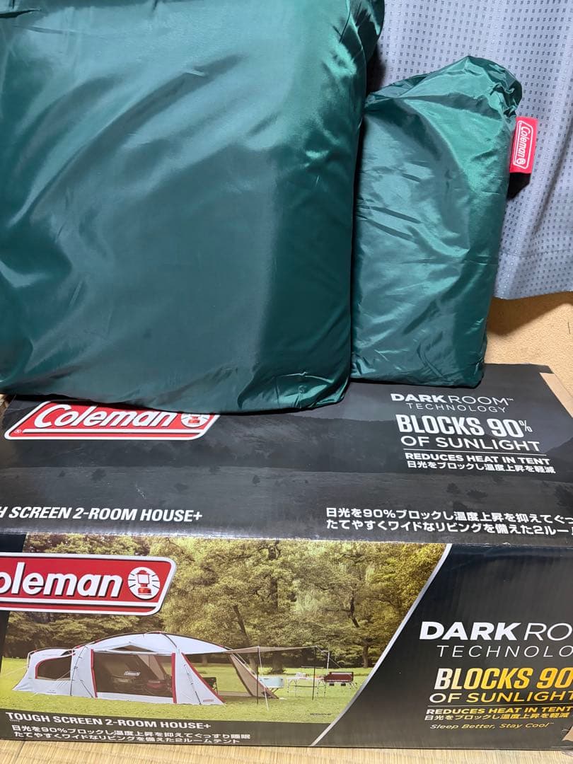 Coleman ツールームテント インナーシート付き