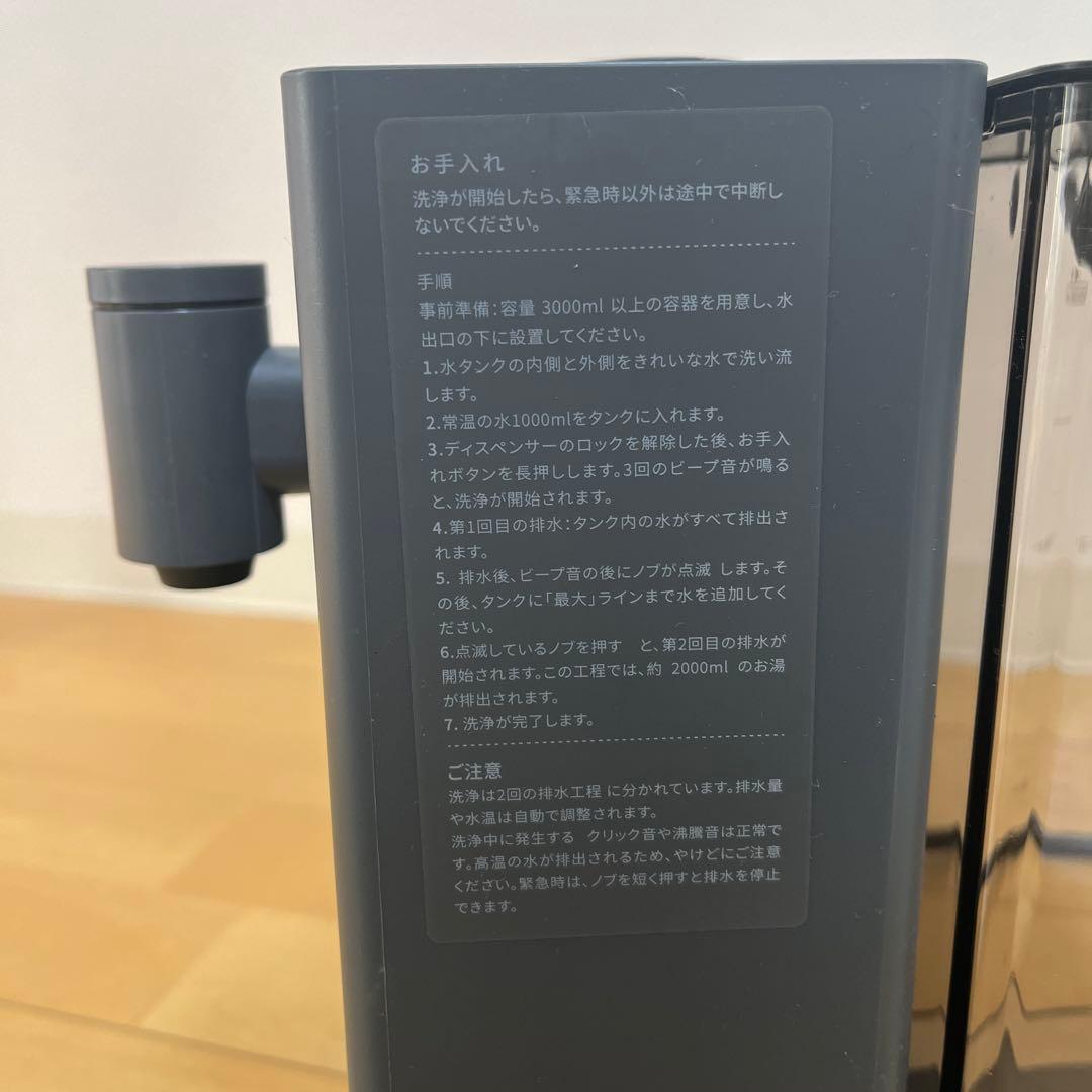 【美品】BUYDEEM S902JPウォーターディスペンサー