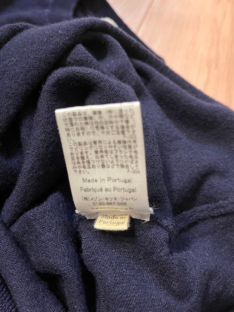 【当日または翌日発送】 MAISON KITSUNÉ ネイビー セーター S