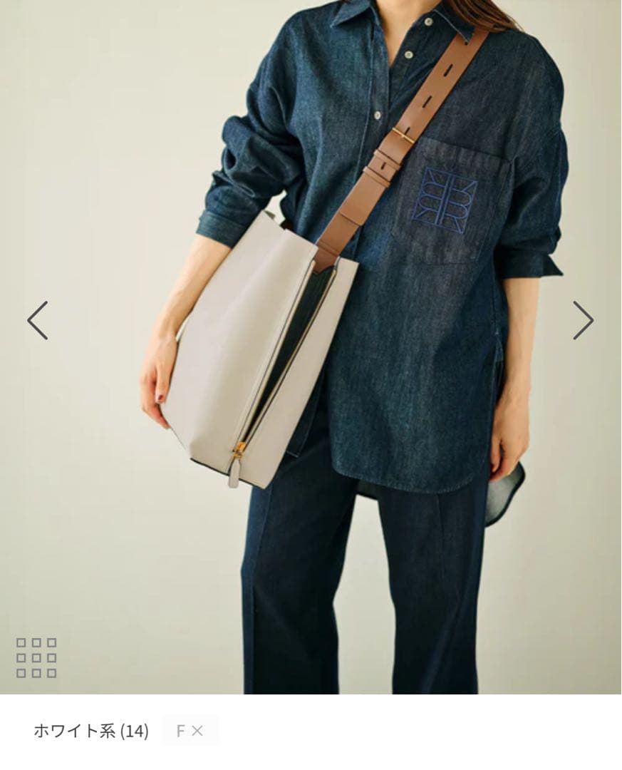 ROPÉ E'POR Y BAG Shoulder Large