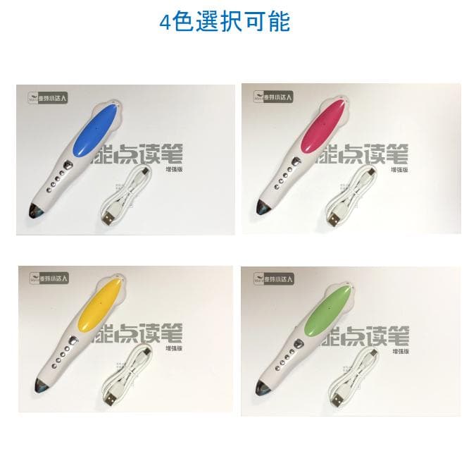 ORT stage3-5 絵本120冊　チャンツ付最高品質 &64GBマイヤペン