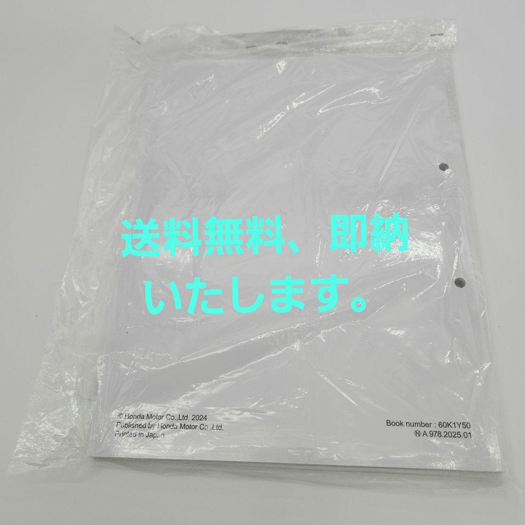 PCX/PCX160純正、新品サービスマニュアル送料無料、即納いたします。