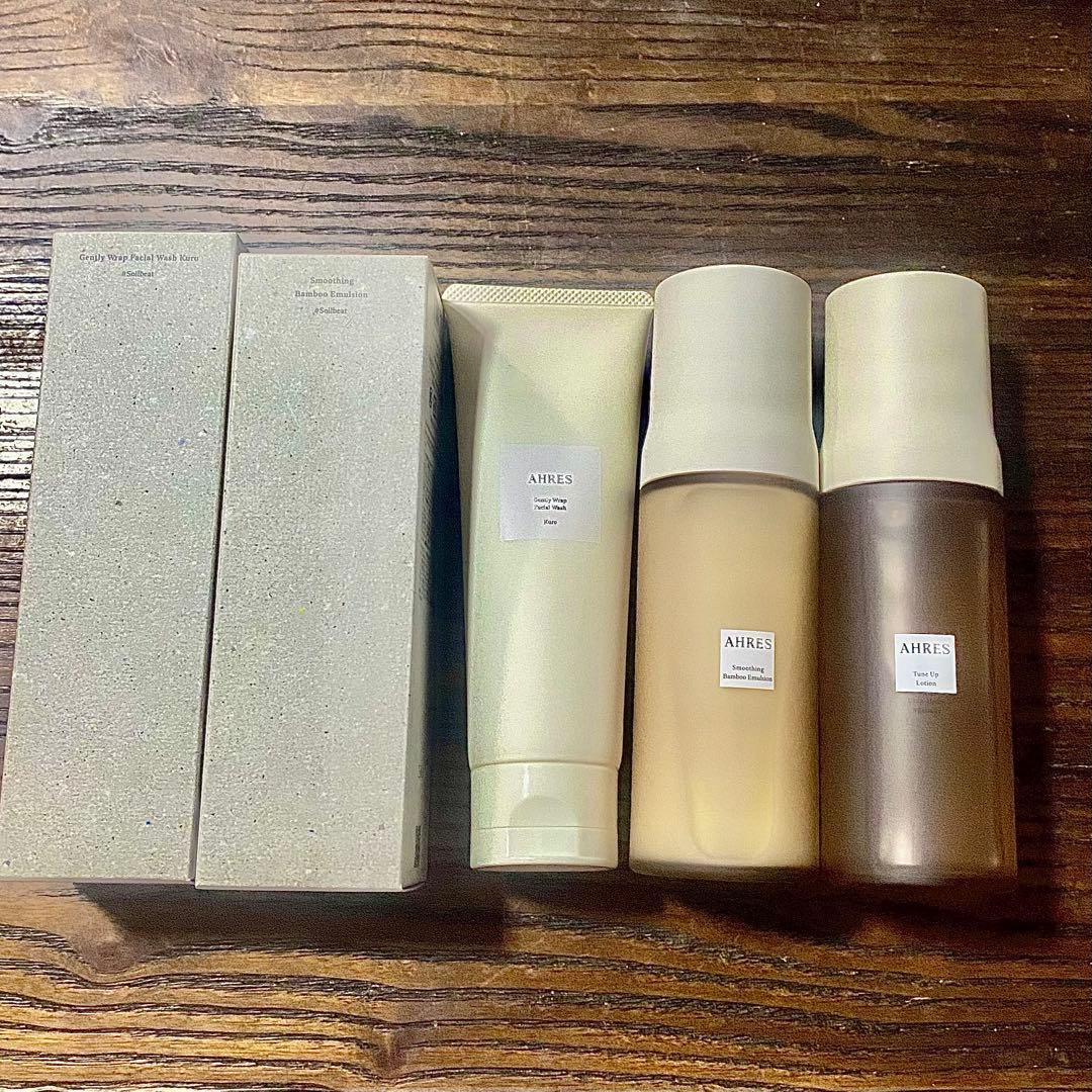 【新品未使用】アーレス洗顔料+化粧水+乳液セット【廃盤品含む】