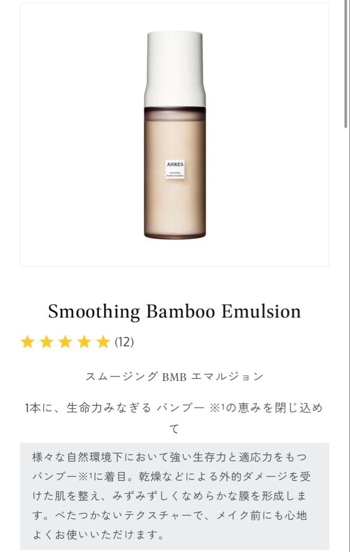 【新品未使用】アーレス洗顔料+化粧水+乳液セット【廃盤品含む】