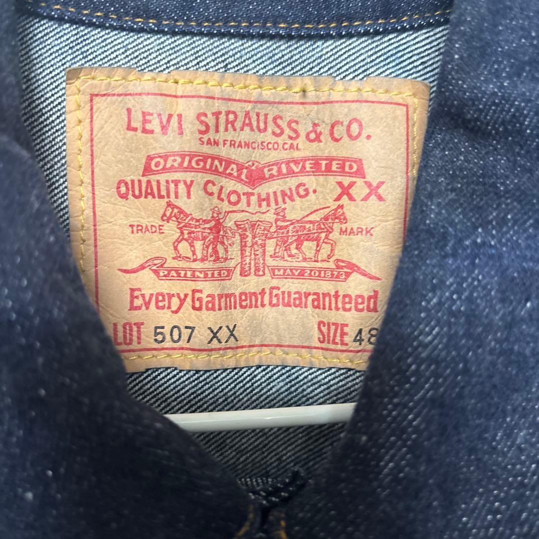 90s 米国製 Levi's 507XX復刻 バレンシア縫製 555