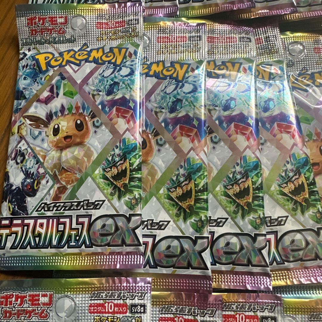 ポケモンEXカードパック多数セット