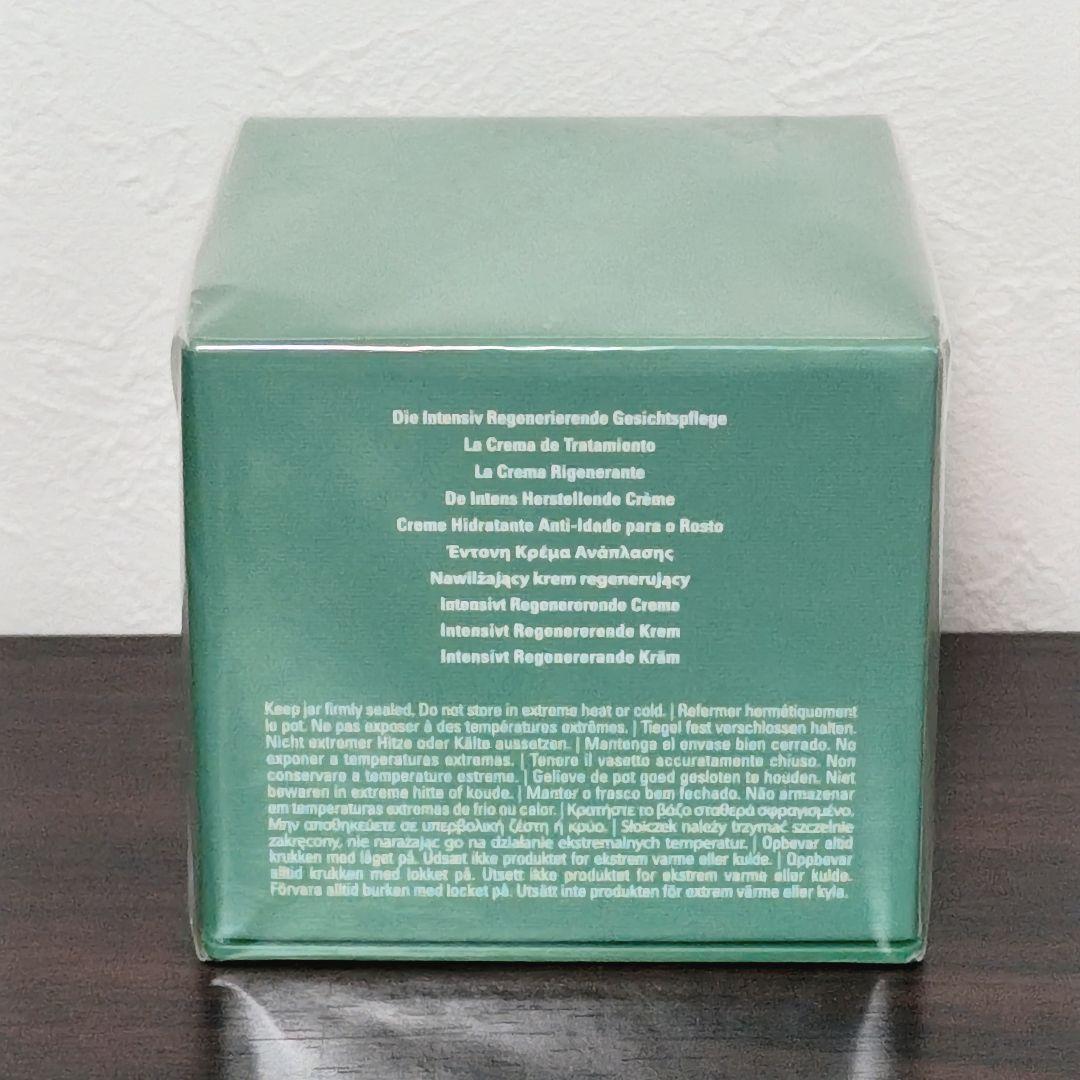 新品未開封 ドゥラメール クレーム モイスチャー ライジング クリーム 30ml