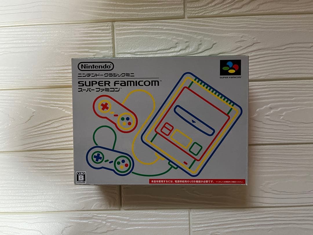 ニンテンドークラシックミニ スーパーファミコン