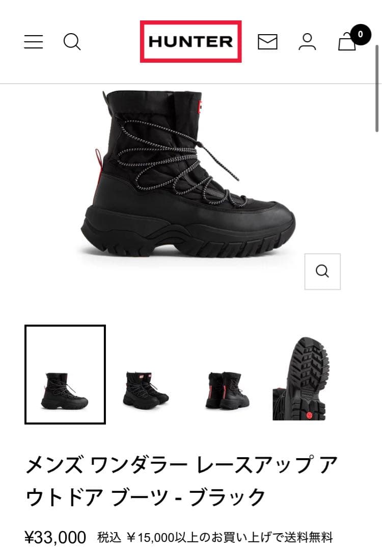 【新品】HUNTER ハンター レースアップ ブーツ スノーブーツ 25cm