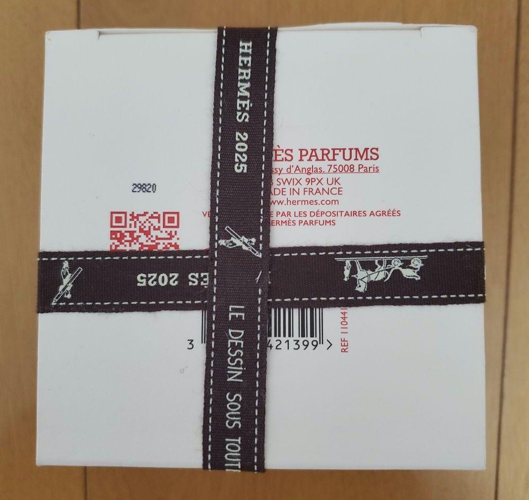 エルメス バレニア パフュームド ボディークリーム 200mL