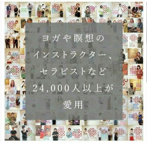 amanamana ティンシャ 収納袋付き