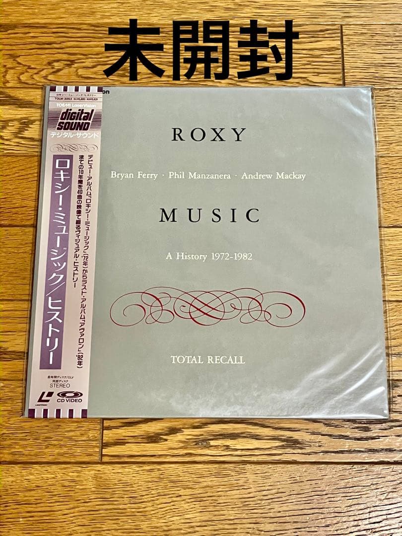 ROXY MUSIC「HISTORY」レーザーディスク【特価】未開封