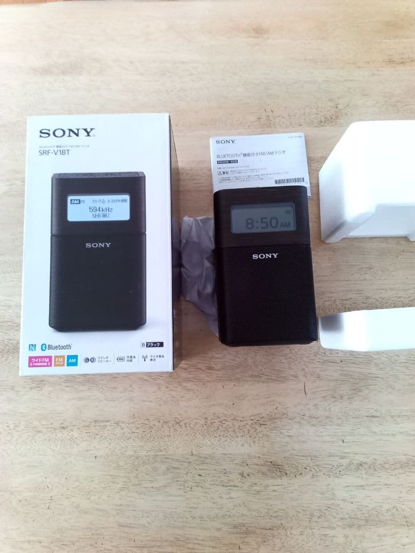 ラジオ・コンポ SONY SRF-V1BT