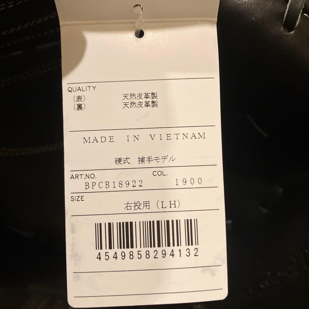 ZETT NEO STATUS 硬式用キャッチャーミット 黒