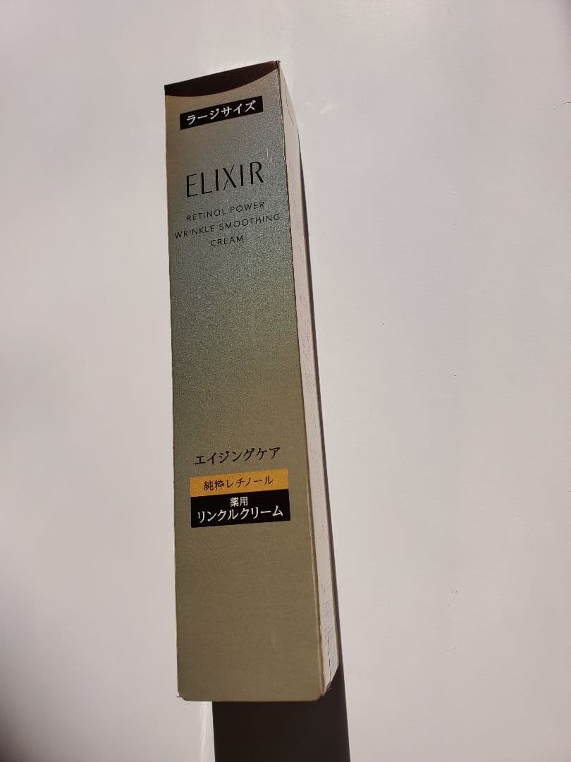 ELIXIR レチノパワー リンクルクリーム ba L 22g