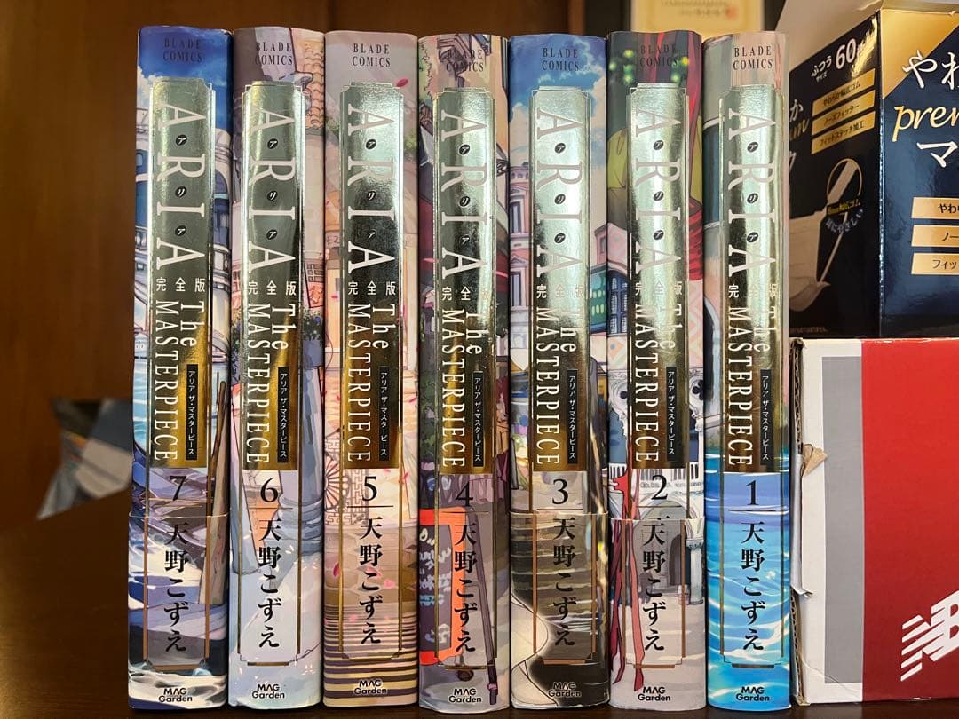 【全初版！完全版 7巻全巻セット】ARIA THE MASTERPIECE