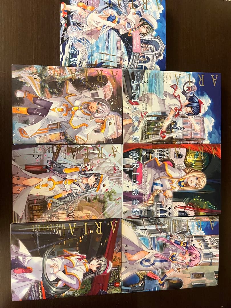【全初版！完全版 7巻全巻セット】ARIA THE MASTERPIECE