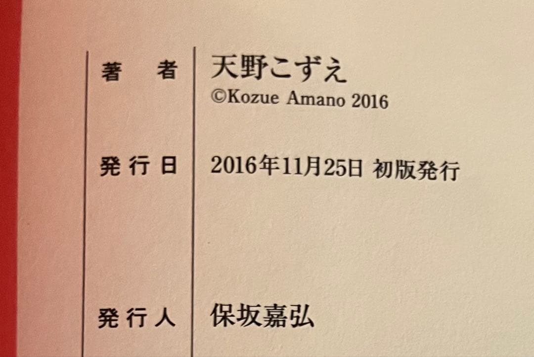 【全初版！完全版 7巻全巻セット】ARIA THE MASTERPIECE