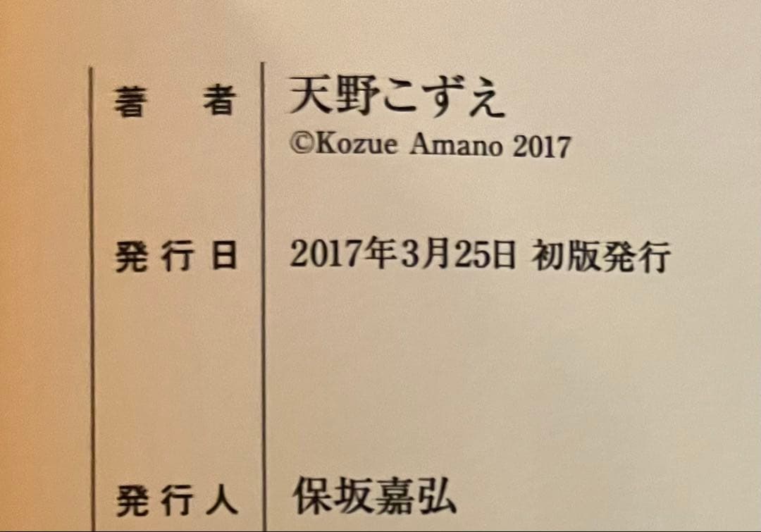 【全初版！完全版 7巻全巻セット】ARIA THE MASTERPIECE