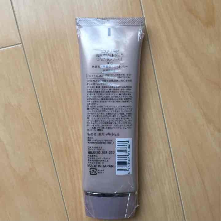 エステナードソニックと薬用ホワイトジェル