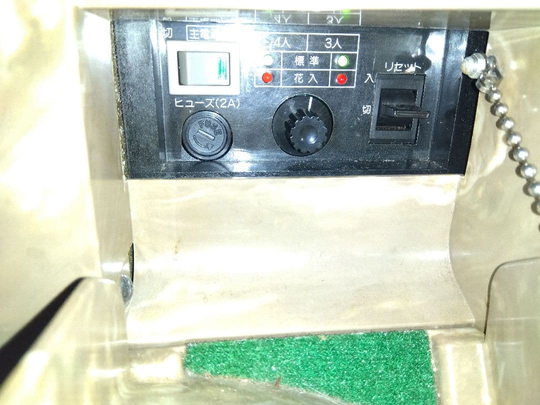 全自動麻雀卓アモスモンスター