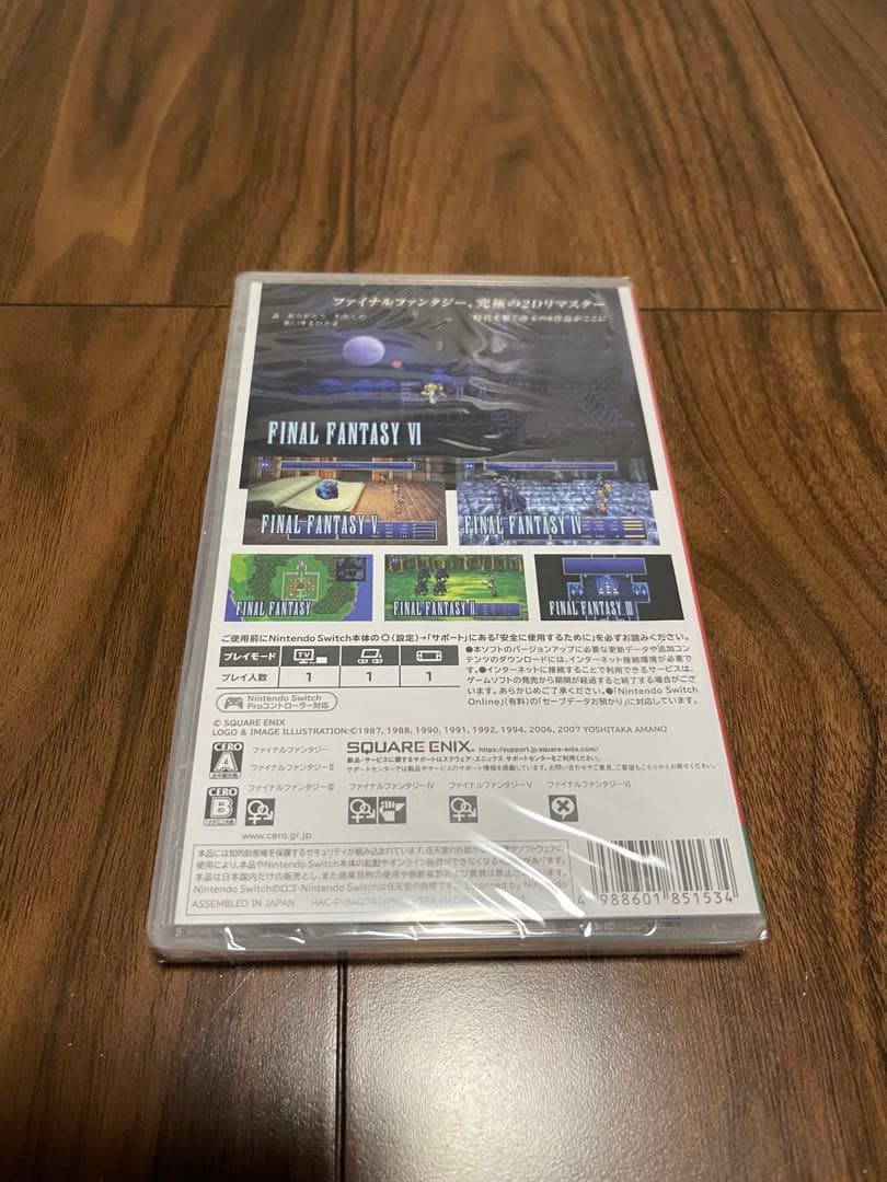 ffピクセルリマスター　Switch