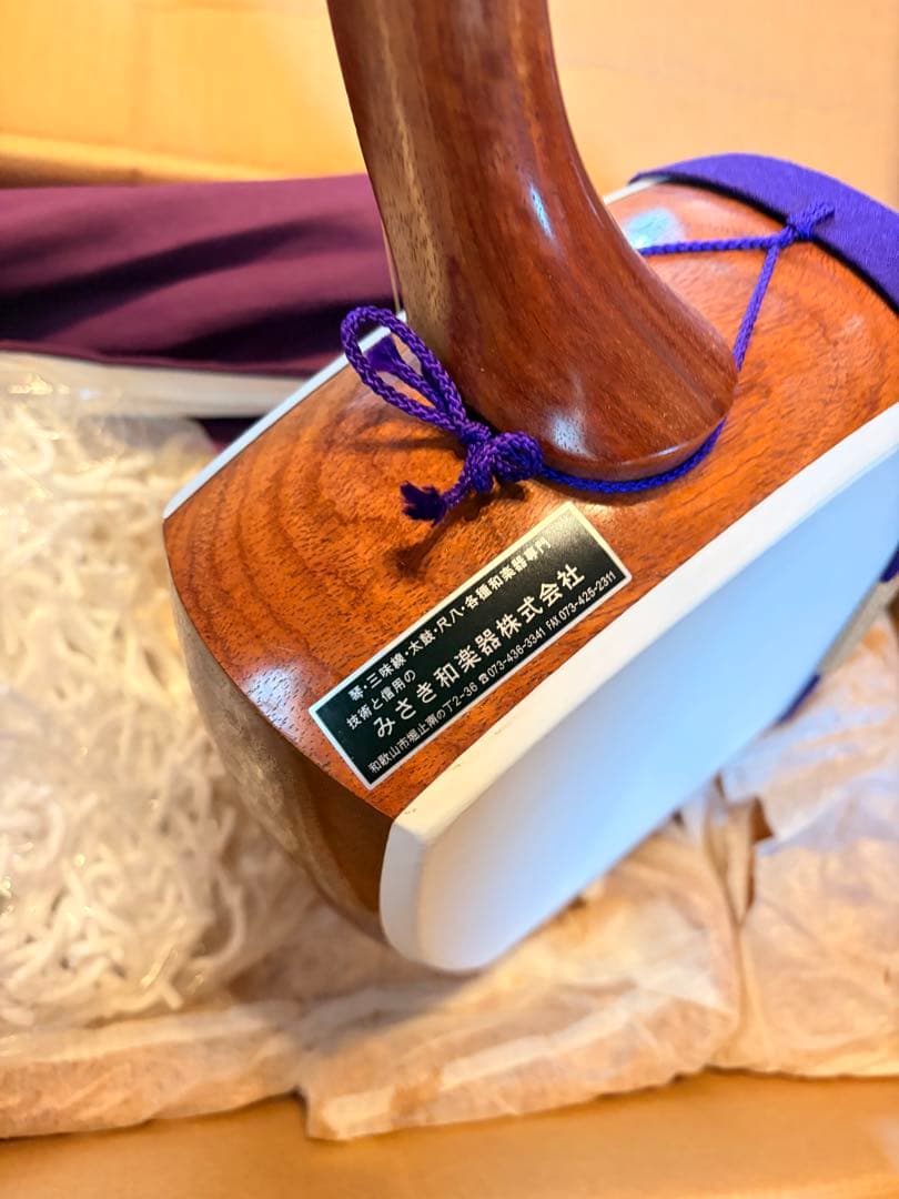 三味線　和楽器　【送料無料】