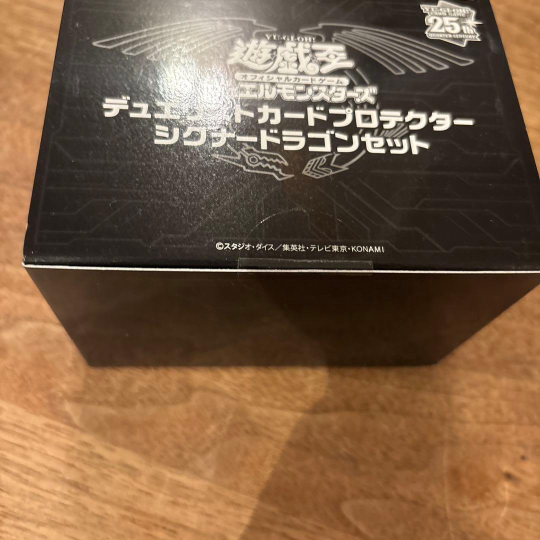 遊戯王　デュエリストカードプロテクターシグナードラゴンセット