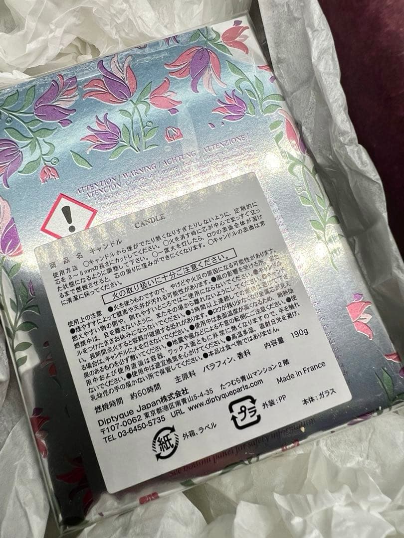 diptyque ❣️シティキャンドル 　　　　　　　　LONDRES