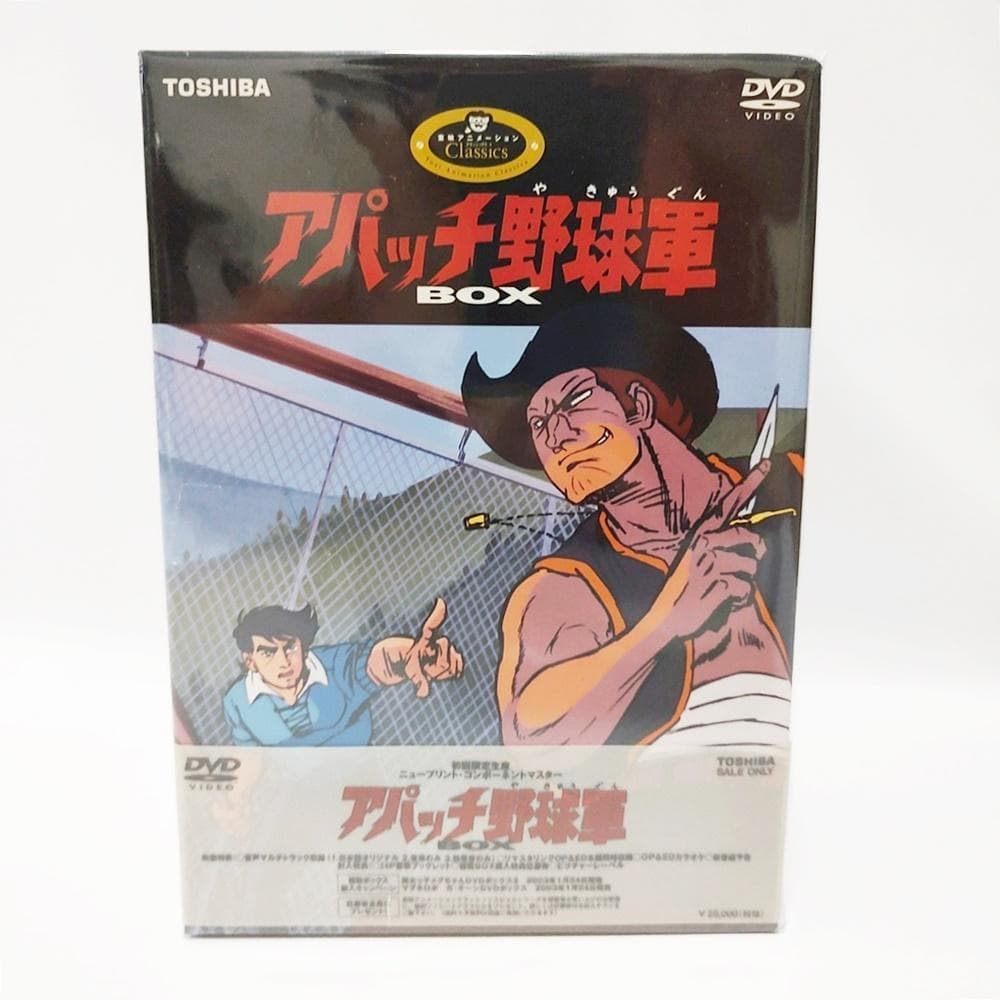 アパッチ野球軍 DVD-BOX〈初回限定生産・5枚組〉