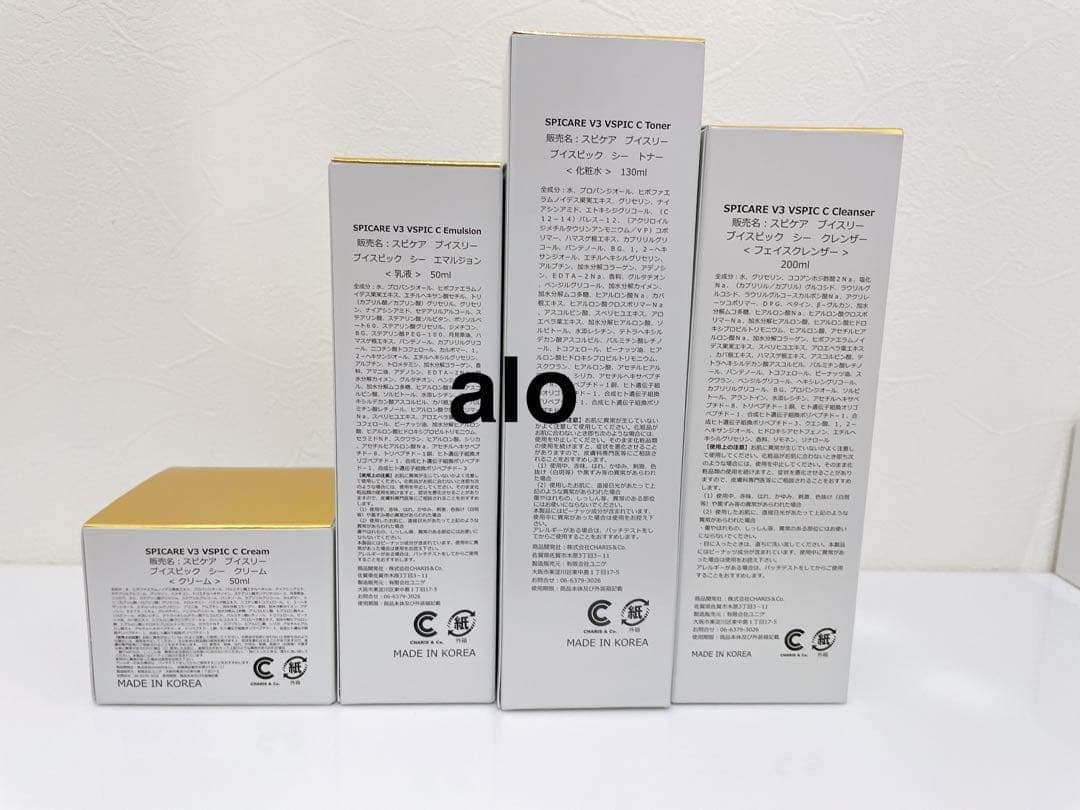 【限定価格】スピケア ブイスピック Cライン 4点 シーライン　kh