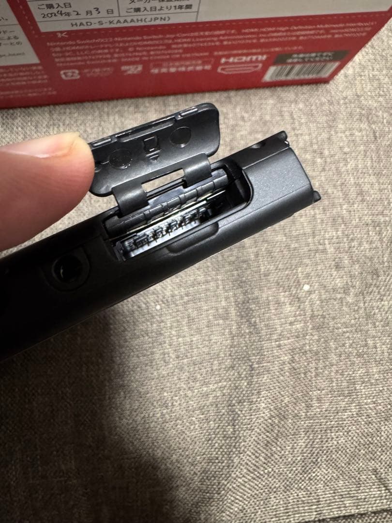 Nintendo Switch【HAC-001】