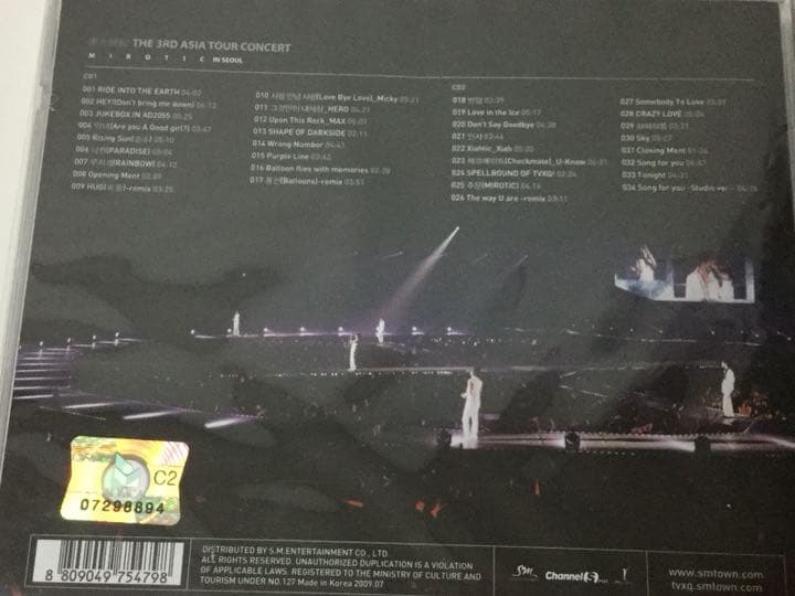 東方神起 CD4枚セット