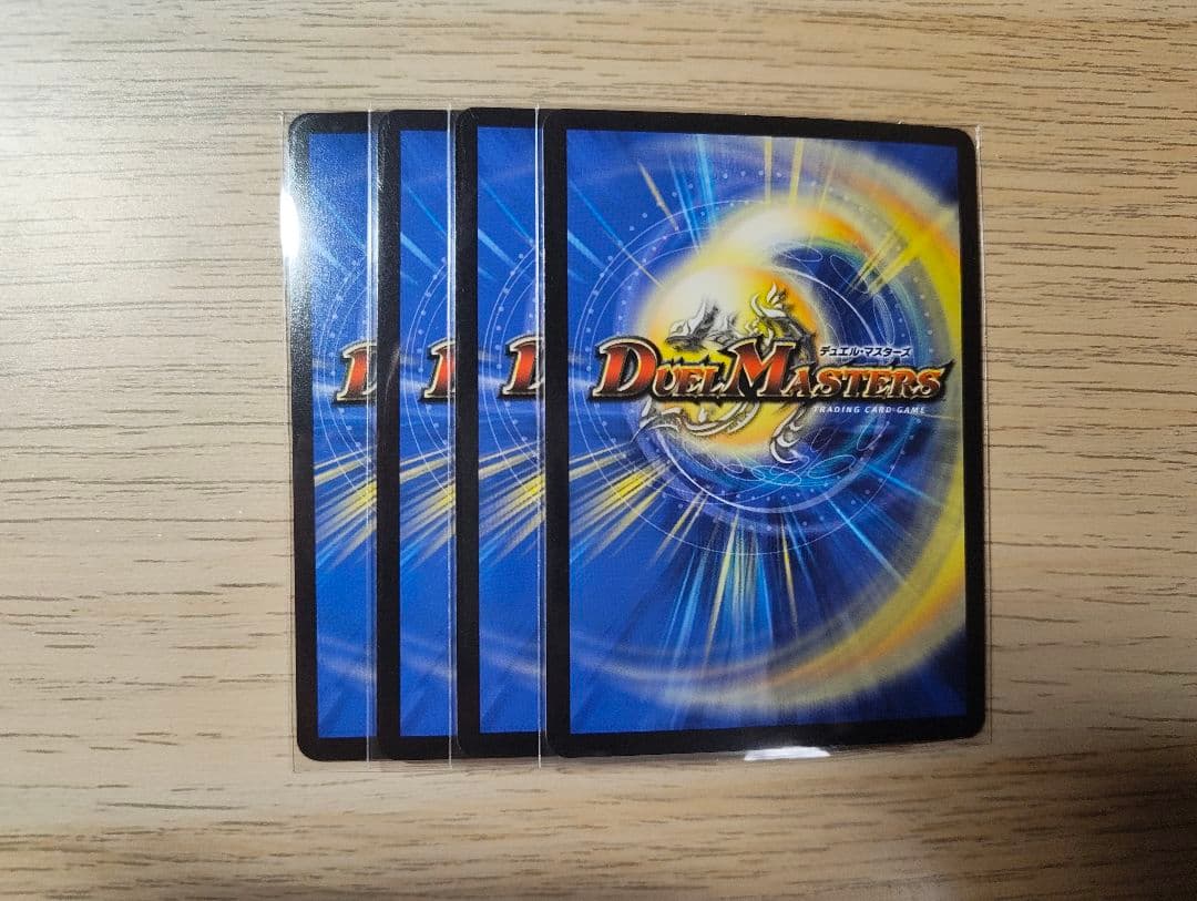 デュエル・マスターズ　ボルシャックドリームドラゴン　金　4枚セット