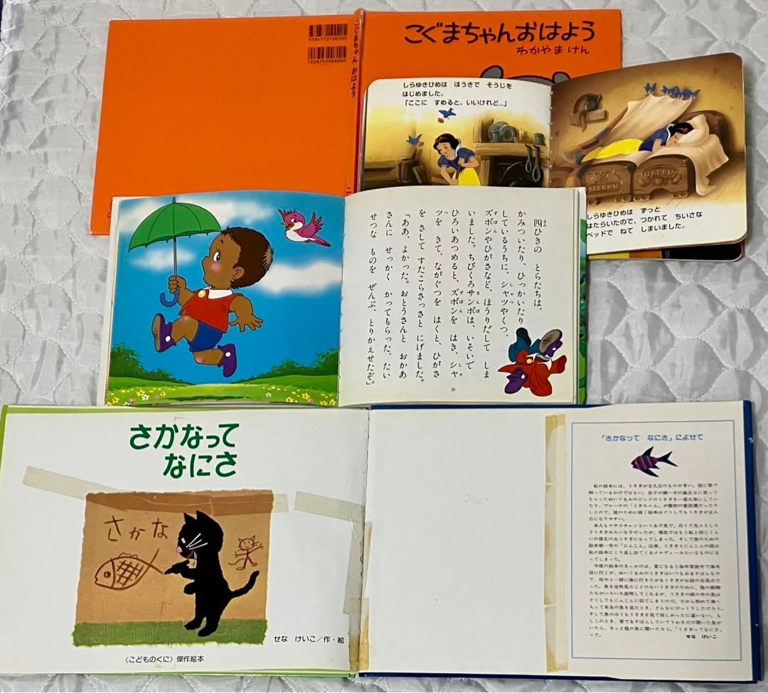 【美品】絵本　まとめ売り76冊 3歳から小学低学年　人気