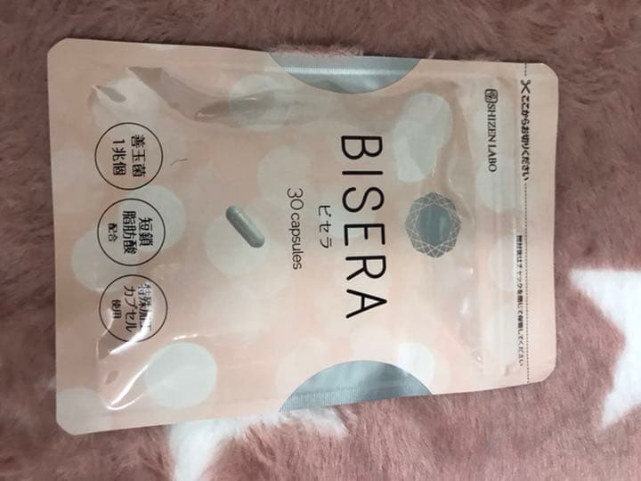 お値下げ‼️３種類・４袋ずつ‼️今ならメディキュットMサイズ付‼️