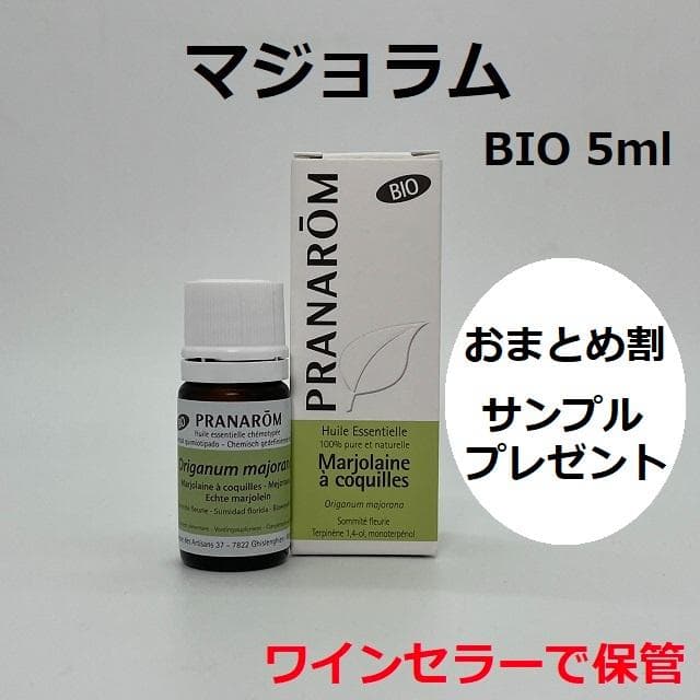 mar断捨離中様 リクエスト 4点 まとめ商品