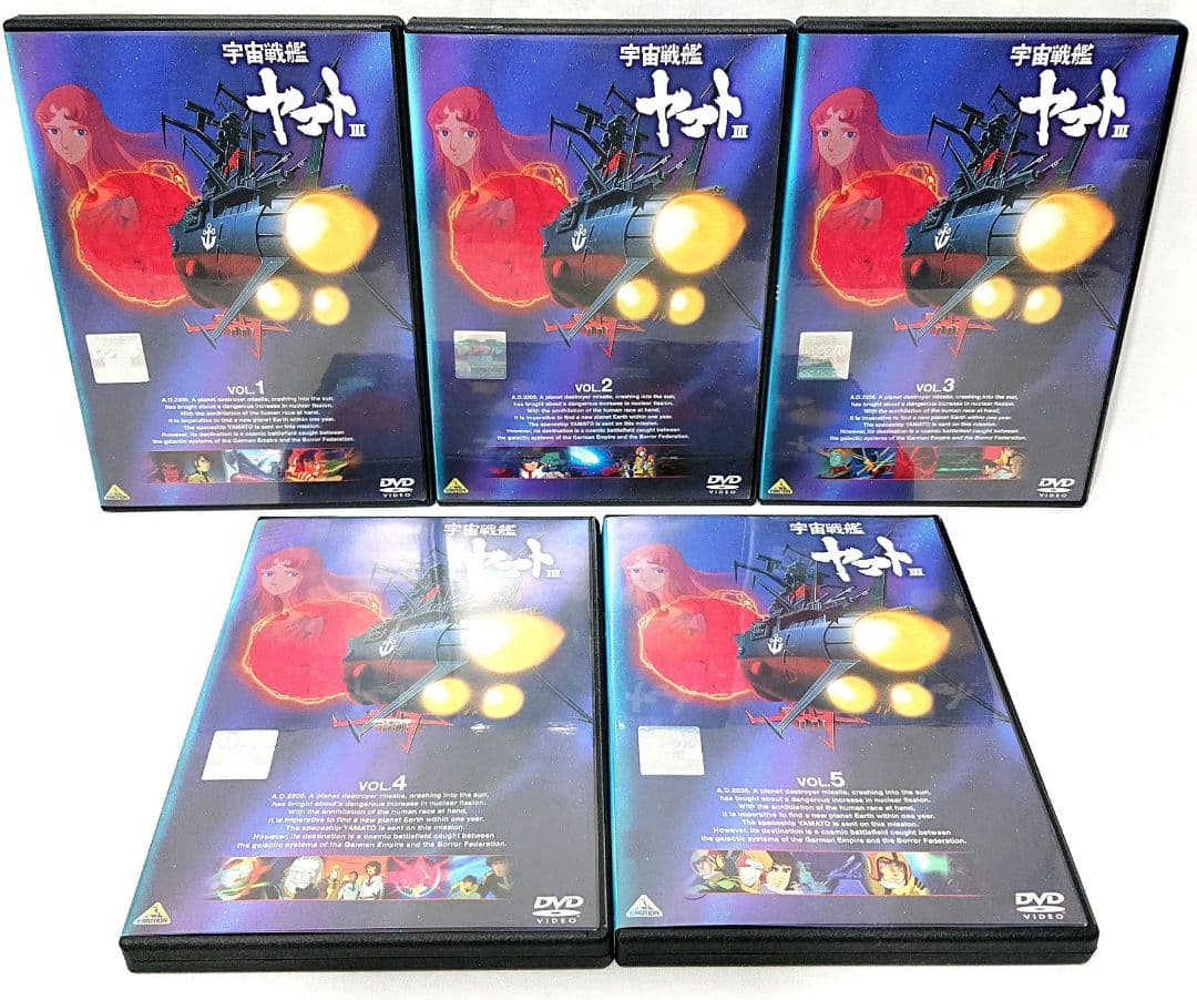 宇宙戦艦ヤマト【1～3/劇場版】DVD 全20巻 セット