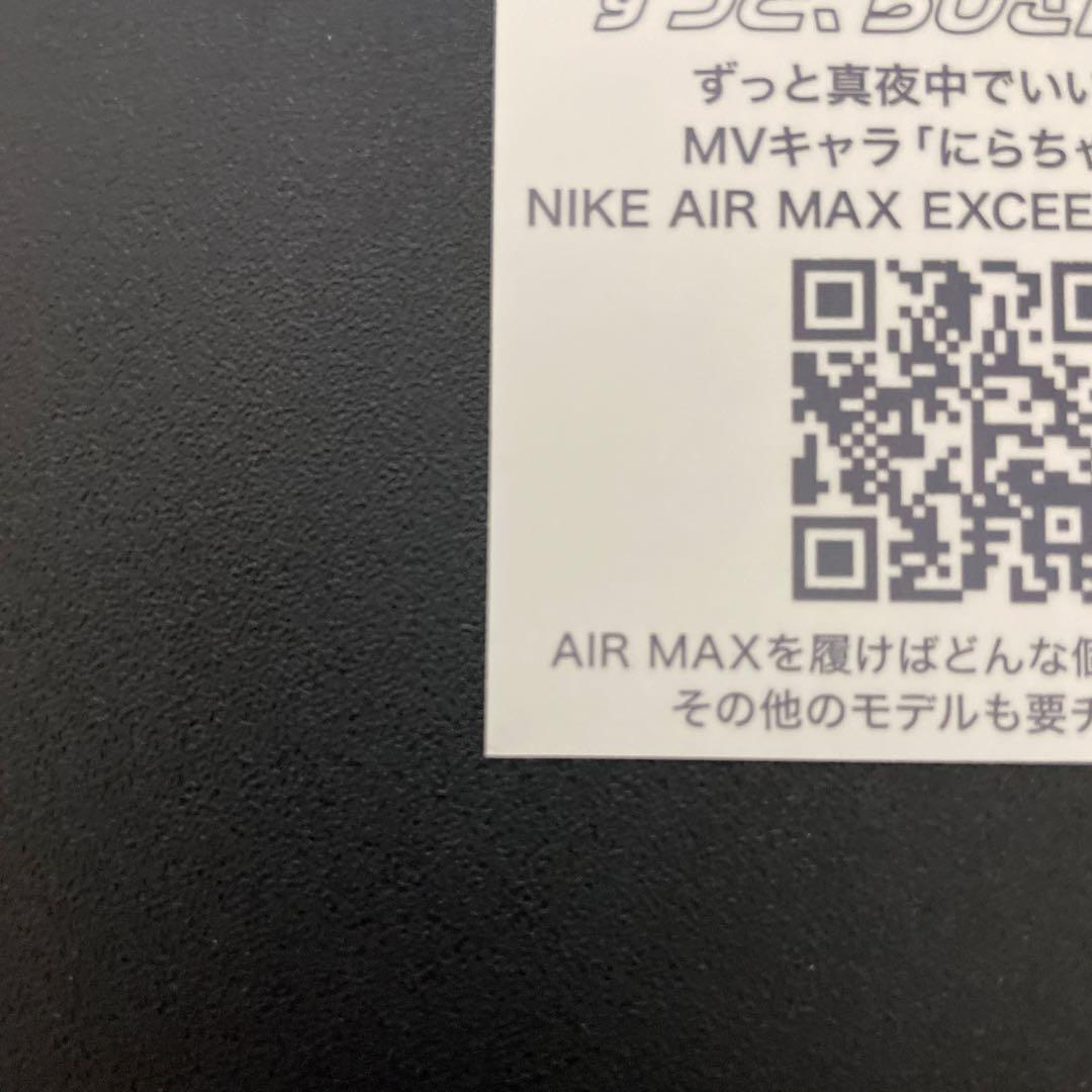 ずとまよ abcマート 渋谷神南店 限定 ステッカー ACAね サイン入り