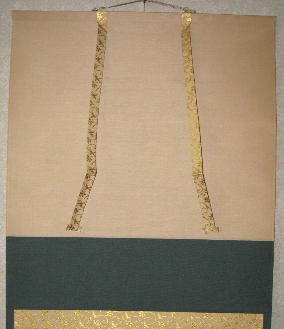 【真筆】茶掛　寂然不動 朝顔画賛◆大徳寺 塔頭高桐院 松長剛山　共箱・タトウ箱付