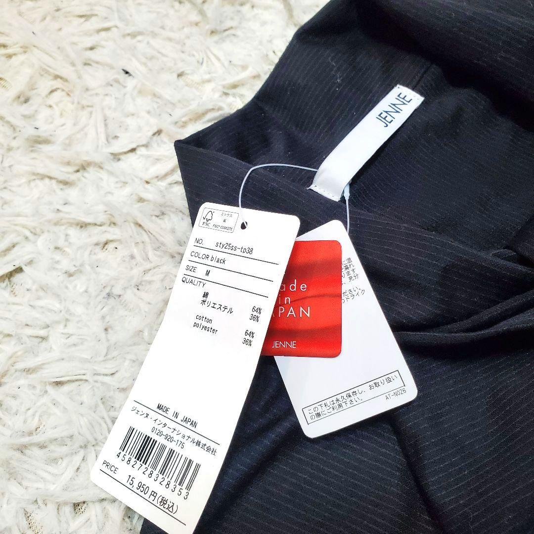 新品未使用 タグ JENNE ジェンヌ　日本製ブラウス見えカットソー リボン　黒